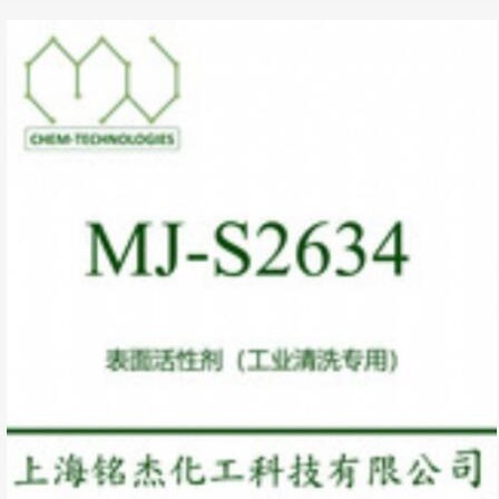 MJ-S2634 别名1523S 自消泡 除重油 浸泡 喷淋 铭杰厂家