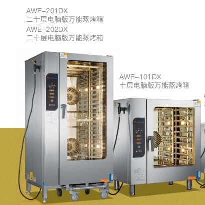 金甲蒸烤箱 商用电热烤炉 全自动烤鸭炉 酒店厨房设备 AWE-102DX