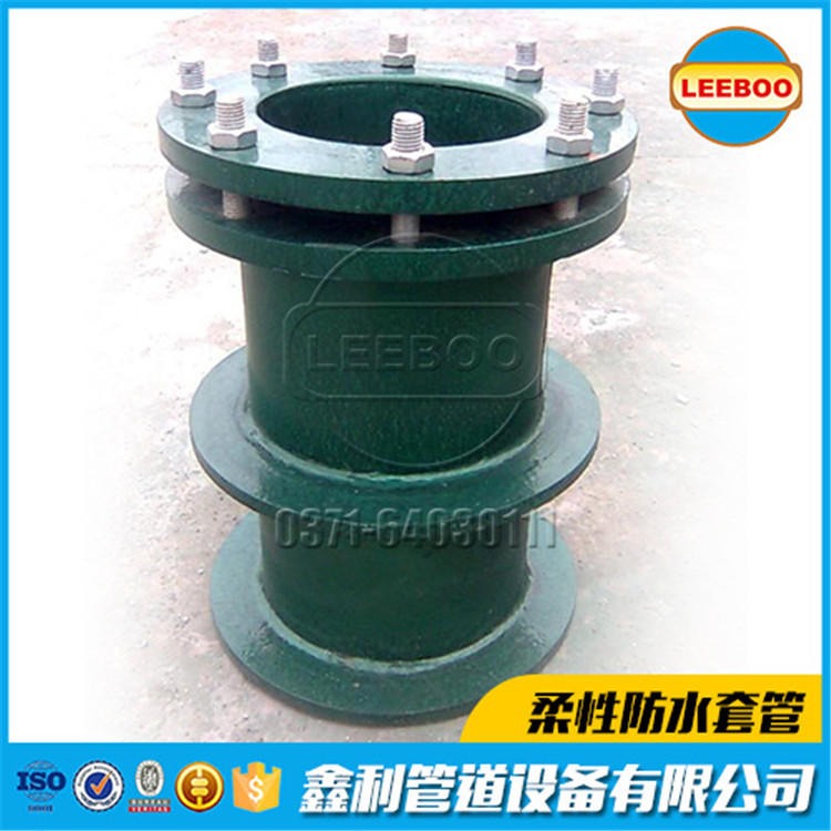 防水套管 LEEBOO/利博 A型防水套管 柔性密闭套管 现货供应