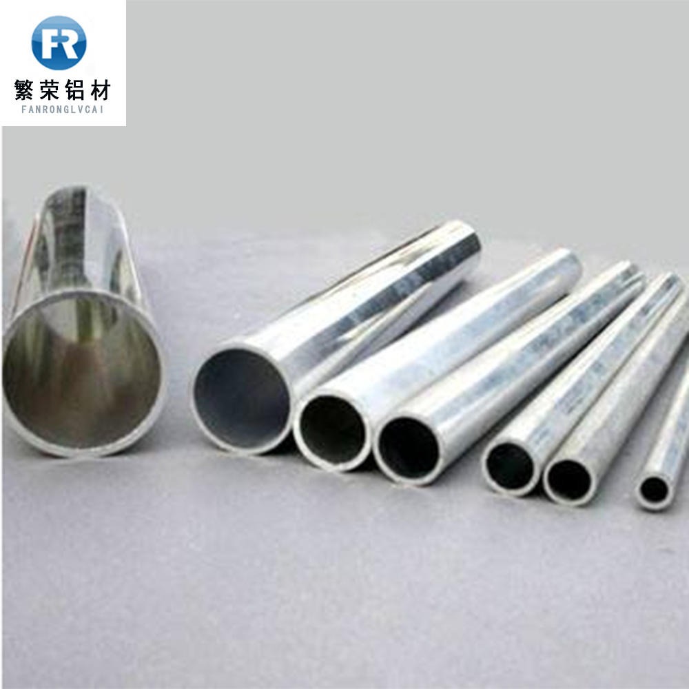 毛细铝管厂家现货 铝管6063 硬度高繁荣铝材薄壁铝管