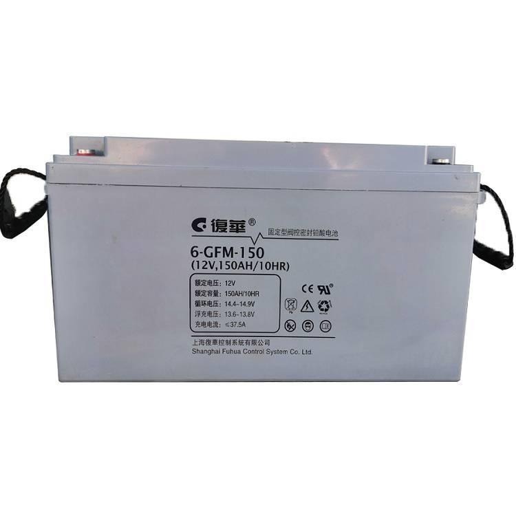 复华蓄电池6-GFM-150  复华蓄电池12V150AH 铅酸性免维护电池图片