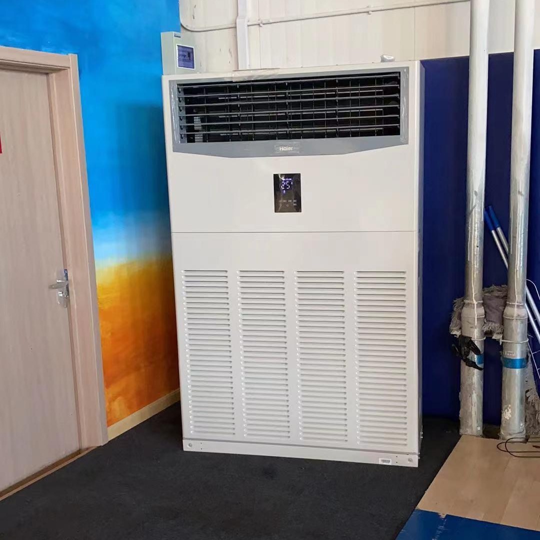海尔空调 10匹柜机空调 中央空调 变频商用立柜式强劲制冷RFLDC280DXSAYC