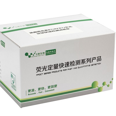 FOTA01上海飞测饲料原料赭曲霉毒素检测卡，快速准确定量，同时取代胶体金试纸条和酶联免疫试剂盒图片