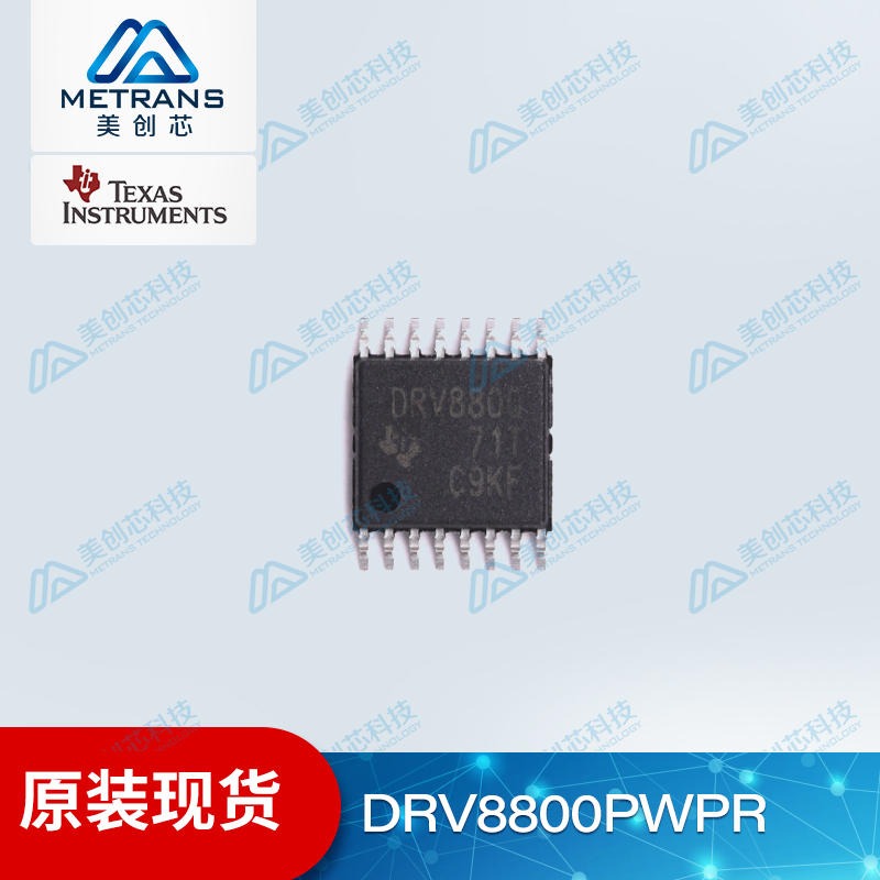 DRV8800PWPR 2.8A 刷式直流电机驱动器 (PWM 控制)图片