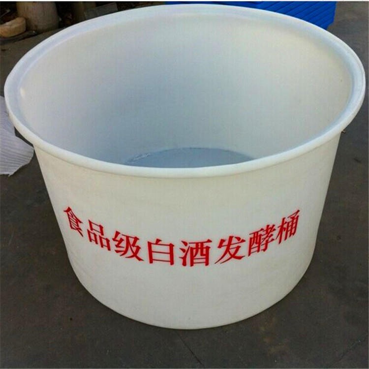 佳士德500升酿酒专用塑料圆桶参数 pe食品级发酵缸优质供应商