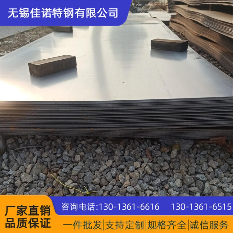 现货长期供应 Q295GNH耐候钢板 Q355GNH耐候钢板 Q345GNHL耐候钢板 实力商家