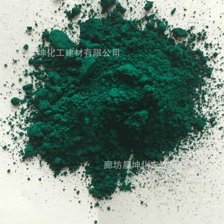 晨坤水性色浆酞青绿 酞青绿价格图片