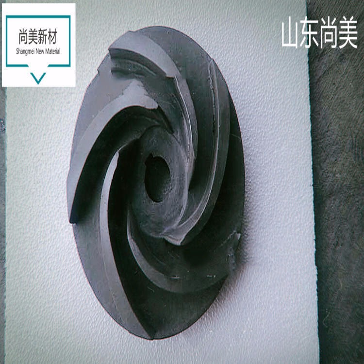 碳化硅叶轮 耐用耐腐蚀叶轮来图定制 碳化硅陶瓷制品  山东尚美