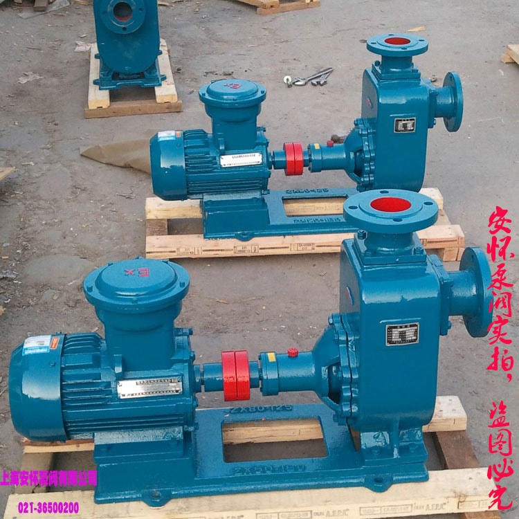 自吸离心泵 上海安怀80CYZ-55汽油机自吸泵 自吸离心油泵 三相自吸泵