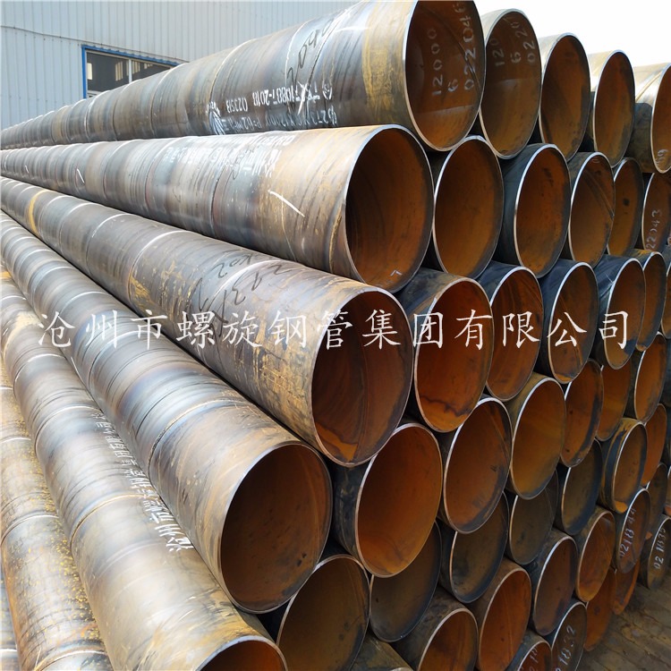 沧州厂家 螺旋钢管厂 主要生产螺旋和防腐钢管 219~2420mm螺旋钢管