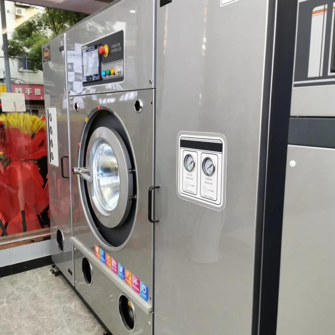 高端干洗机南宁厂家 全自动全封闭双溶剂干洗设备和梦想干洗机器直销