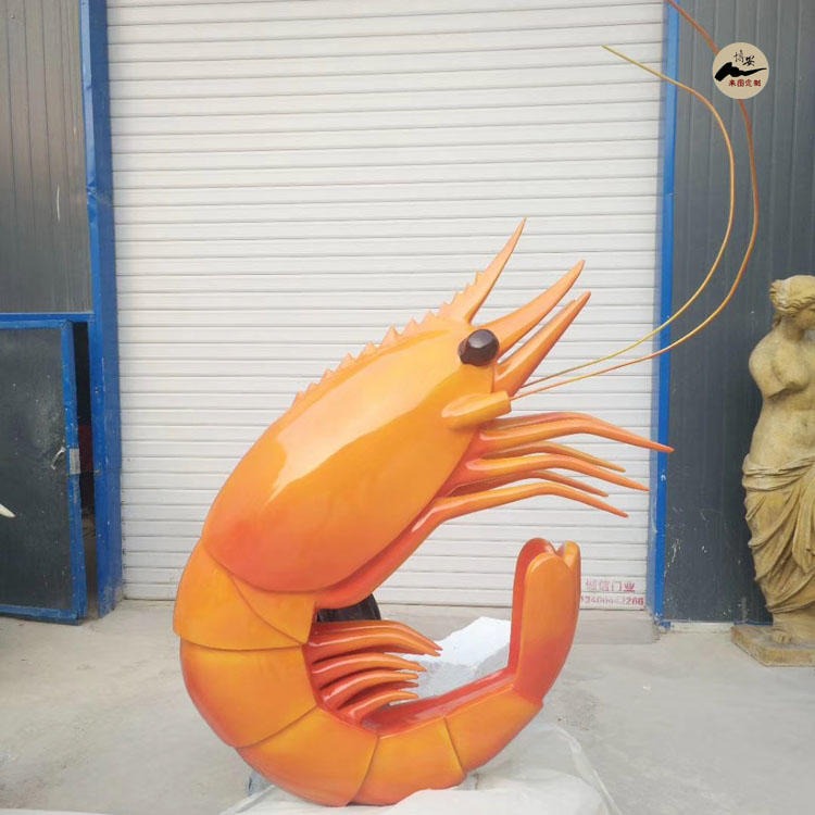 佰盛 玻璃钢海鲜雕塑 海洋生物雕塑 大虾雕塑 仿真模型雕塑 支持定制图片