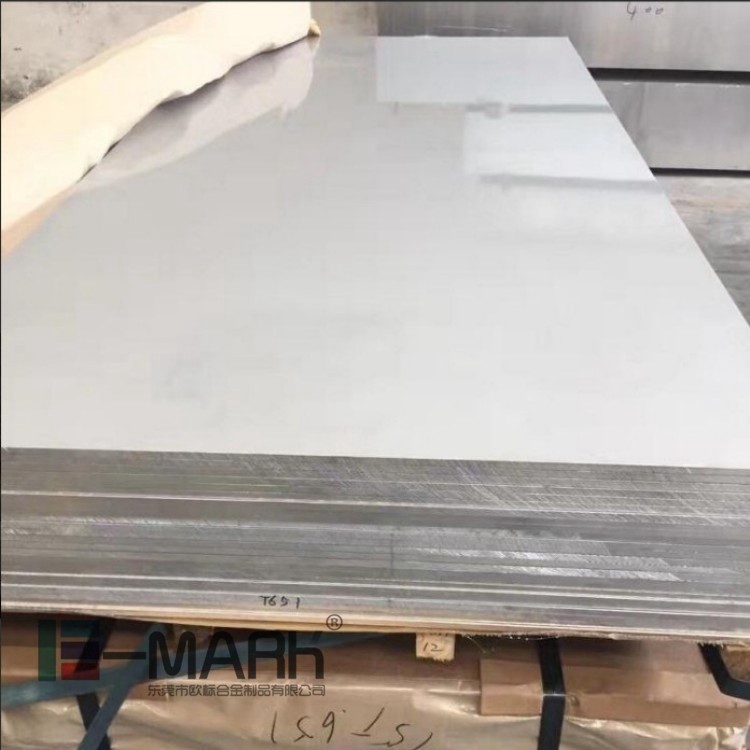 仪表板应用应用铝合金板 国标5005铝板 5005双面贴膜铝薄板示例图11