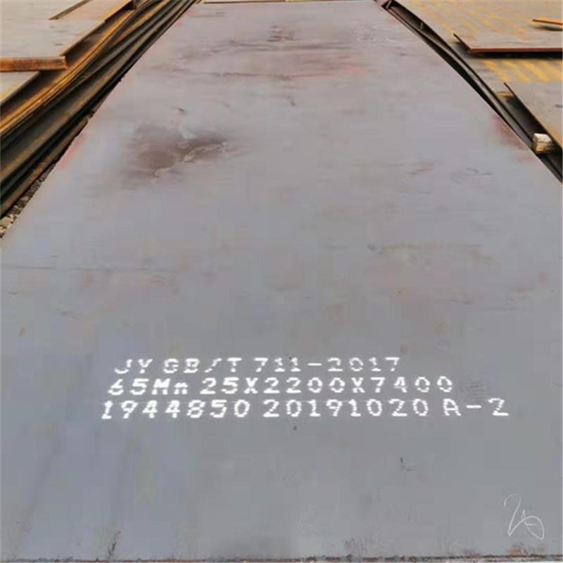 现货供应65Mn弹簧钢板 中厚板 各种材质钢板库存充足图片
