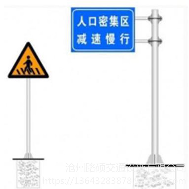 道路标志杆  路硕交通 Q235钢管标志杆 高速标志杆 款式多样 性能稳定