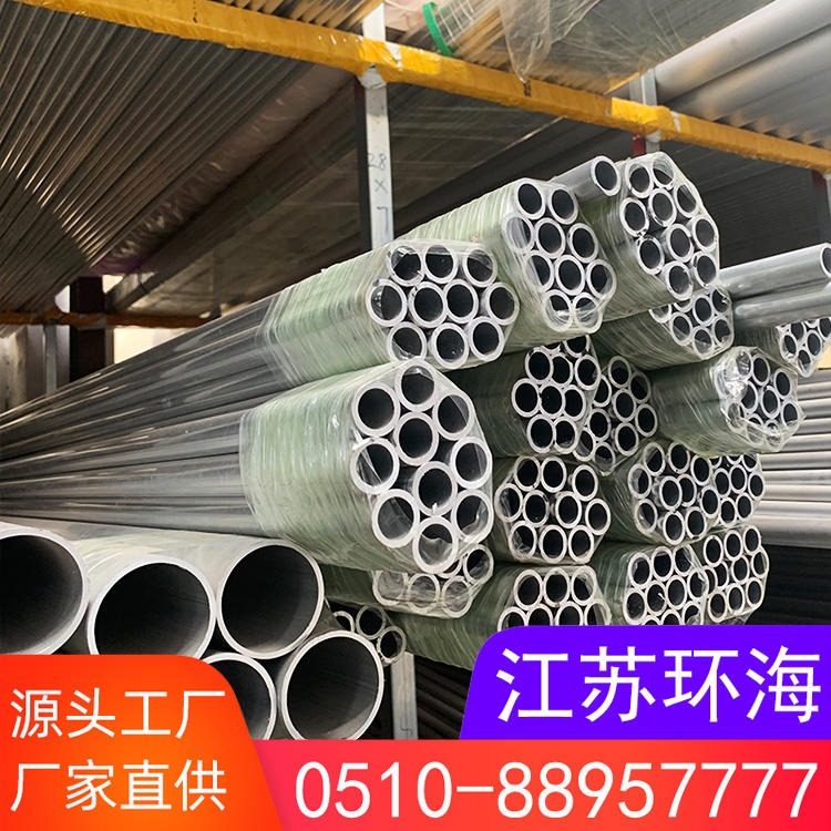 广西供应铝管 铝圆管 铝镁合金管 无缝铝管生产厂家