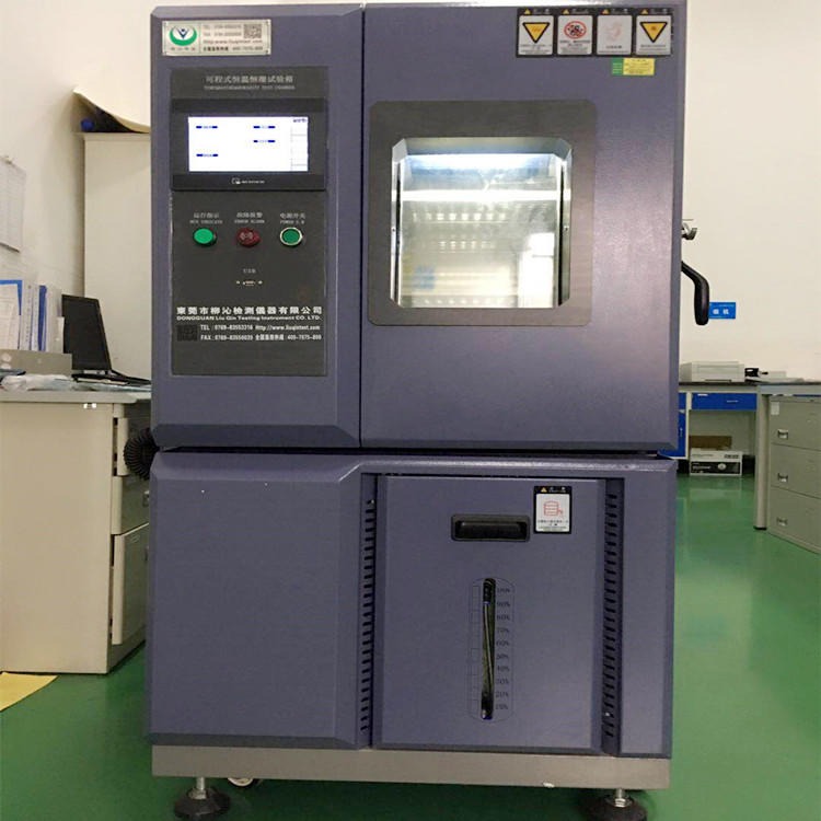 多型号高低温湿度交变箱   恒温恒湿环境试验箱 柳沁科技 LQ-TH-150A