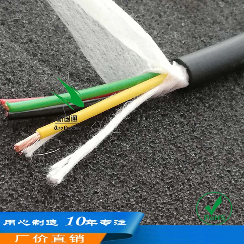 高柔性QGT拖链电缆 TRVV4×0.5屏蔽 无氧裸铜线SR-PVC耐热 防油耐寒外被电气设备用电缆