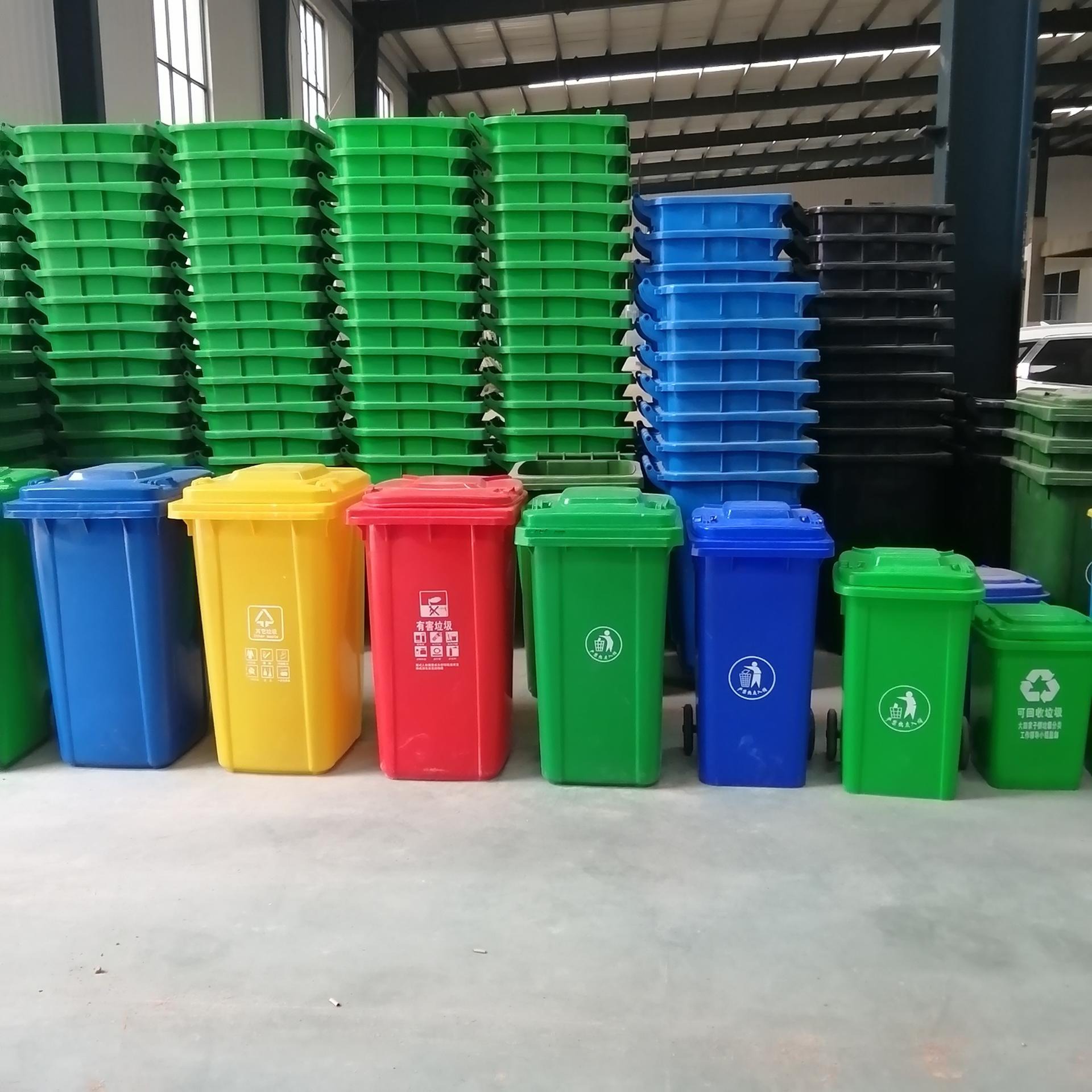石家庄城乡环卫垃圾桶生产厂家-益恒四色分类塑料垃圾桶批发定制