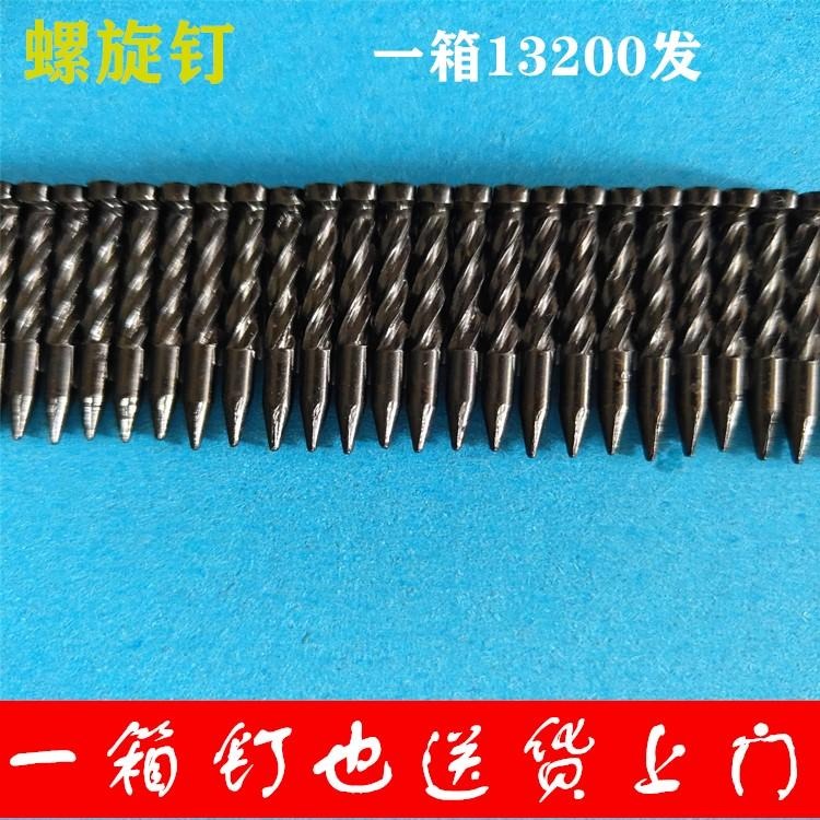 厂家销售螺旋钉-优质钢结构螺旋钉价格-有筋扩张网用螺旋钉固定