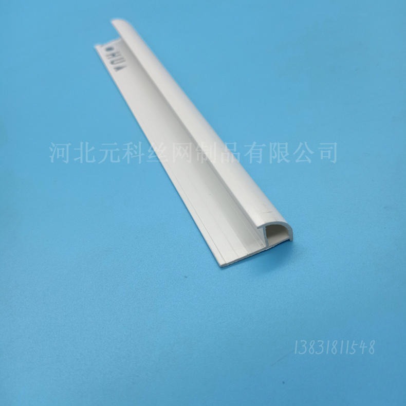 河南  PVC封口型 收边条 晟友厂家生产 中角280克