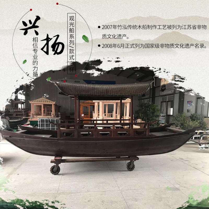 连锁餐厅绿茶餐饮船 造型乌篷餐饮船 仿古木船 兴扬定制 匠心品质图片
