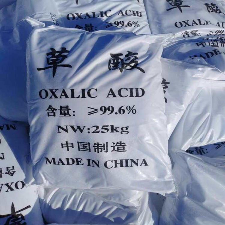 氧化法草酸，高品质草酸，低价格 生产厂家