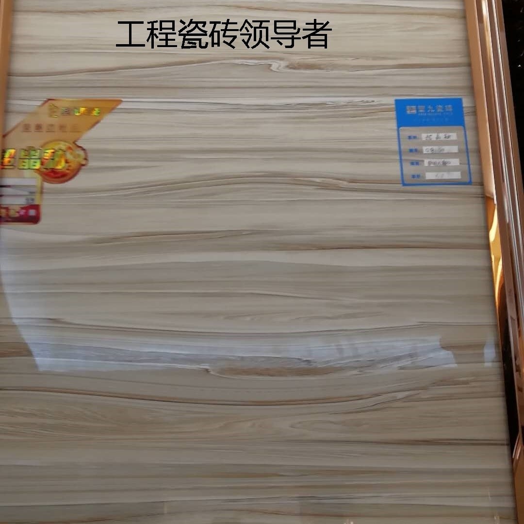 厂家供货 防滑抗热  上海青浦区瓷砖 法罗斯顿陶瓷 工地瓷砖
