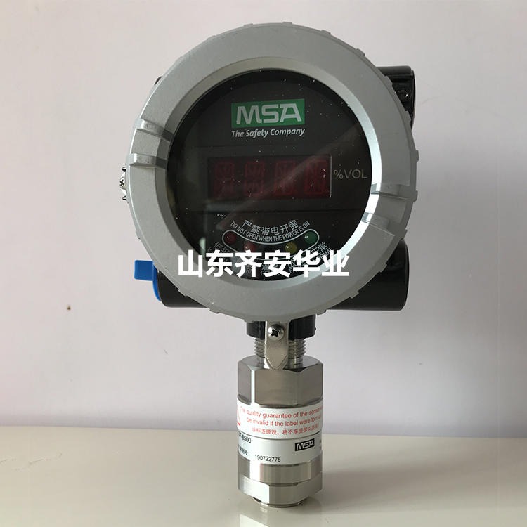 MSA梅思安DF-8500氧气检测报警器10147775含继电器