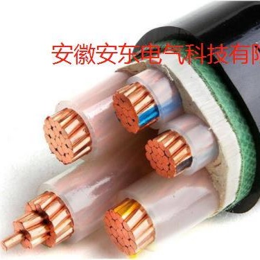安徽安东电缆 厂家直销国标铜芯电力电缆 ZC-YJV动力电缆1|2|3|4|5芯25|35|50平方 国标纯铜