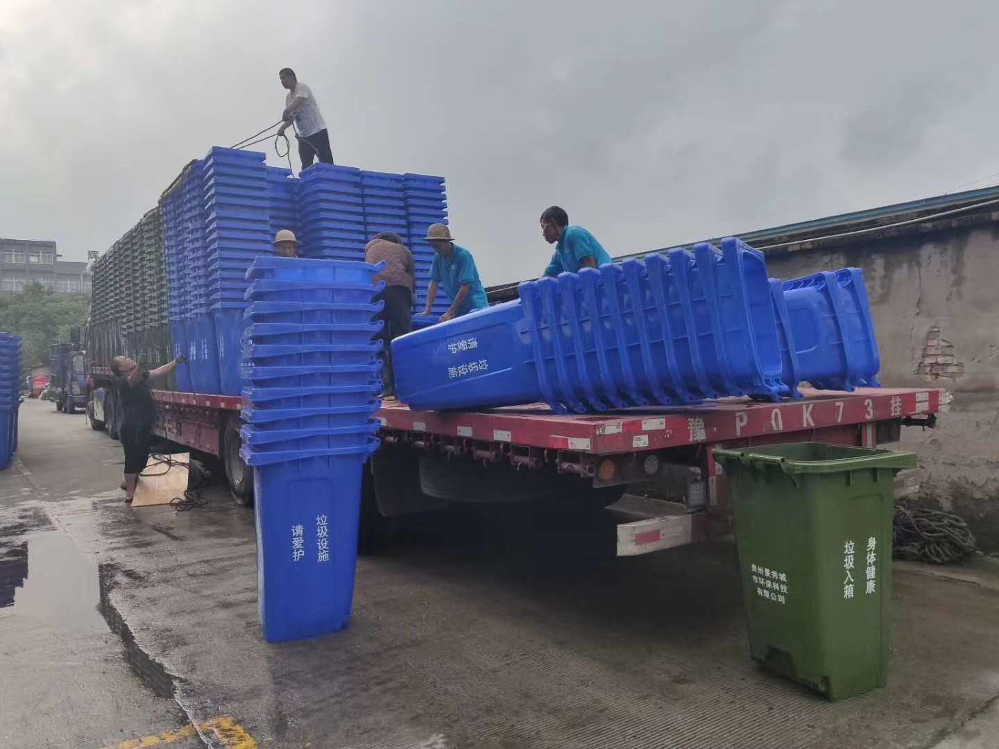 铜仁市120L加厚上挂车塑料垃圾桶新料新标分类环卫垃圾桶厂家报价