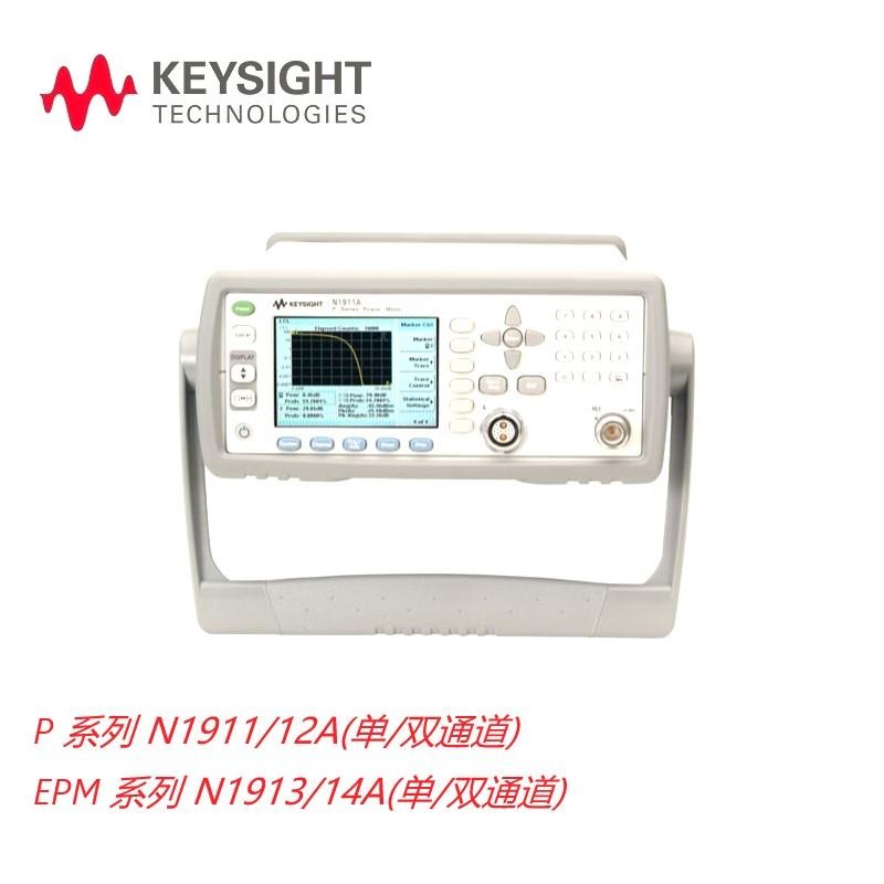 是德科技Keysight N1913A N1914A EPM系列功率计