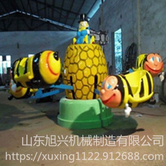 旭兴 XX-XMF旋转小蜜蜂 旋转式游乐设备自控小蜜蜂 游艺设施