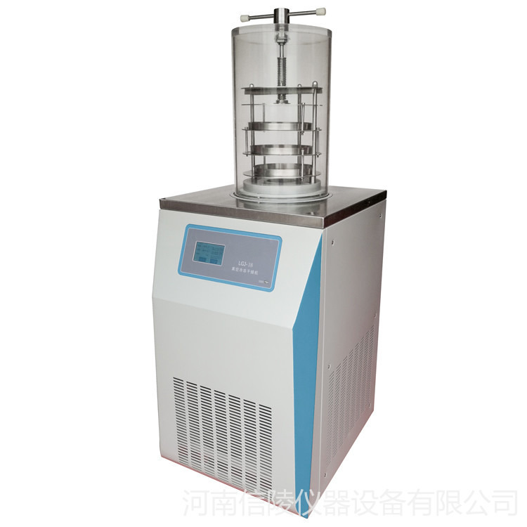 小型冷冻干燥机 LGJ-12压盖型冷冻干燥机 小型立式实验室冻干机
