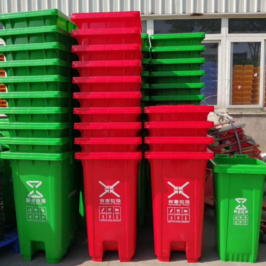 带盖带轮240L户外垃圾桶 240升可回收分类标识240升脚踏垃圾箱厂家定制