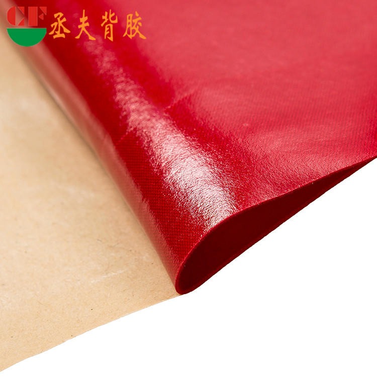 绒布背胶 绒布面料厂家 礼品盒包装背胶 多种带胶颜色厚度定制