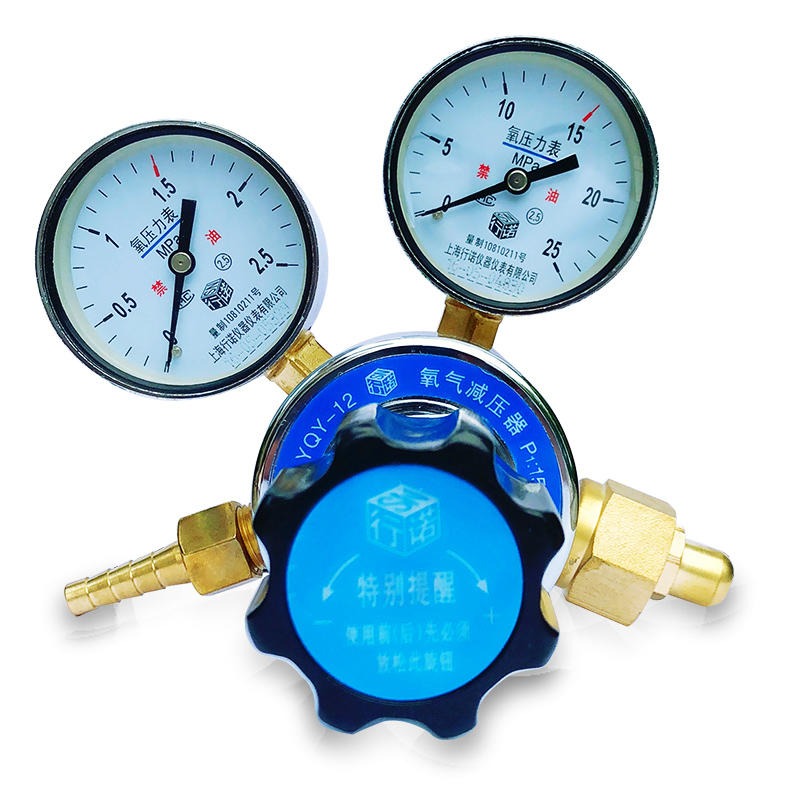 上海牌 YQY-12氧气减压器减压阀 调压器 压力表 调压阀 气体稳压阀