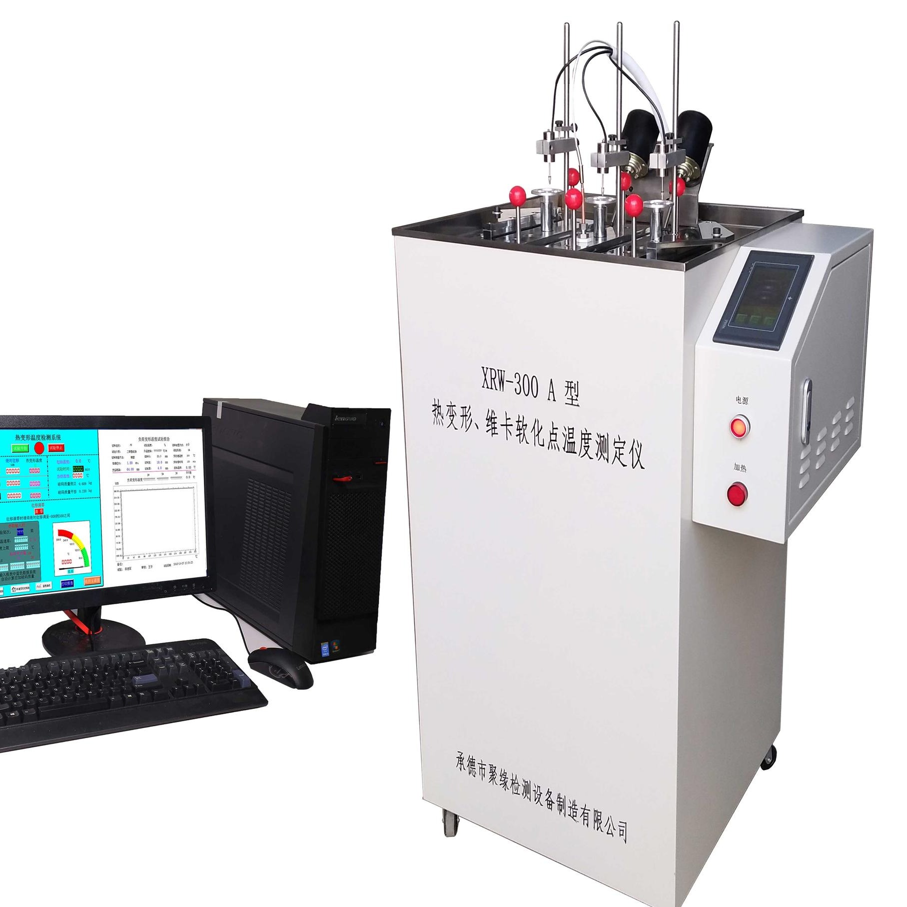 XRW-300A触摸屏式热变形 维卡温度测定仪选承德聚缘试验机