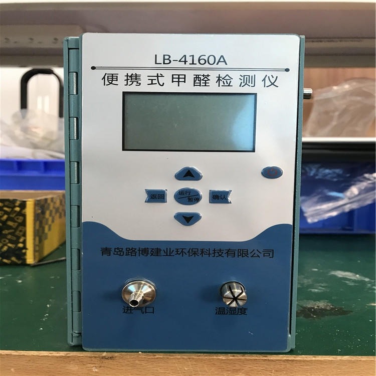 LB-4160A 新型甲醛直读式定量测定分析仪器 甲醛检测仪图片