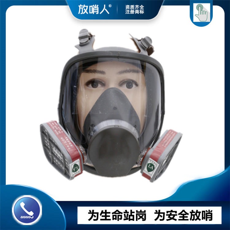 诺安防毒全面罩 防毒面具价格 大视野防毒面具