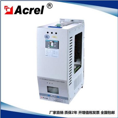 7%电抗用于吸收5次7次以上谐波  安科瑞AZCL-FP1/280-30-P7 铝集成式谐波抑制电力电容补偿装置