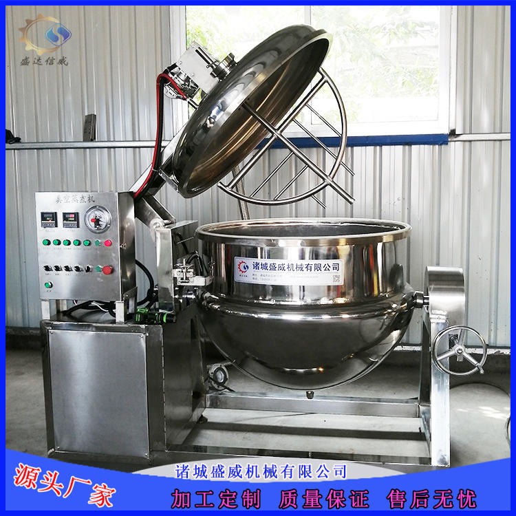 海鸭蛋蒸煮锅 粽子蒸煮锅 大型高压蒸煮设备 盛威机械