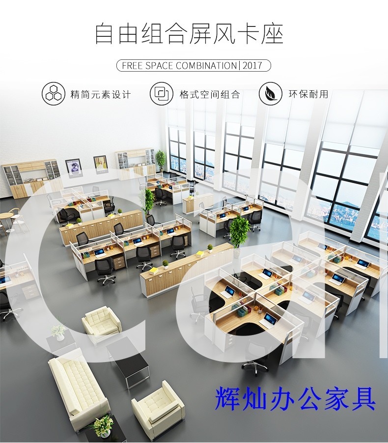 重庆办公家具4人办公桌多人办公桌重庆主城免费送货安装