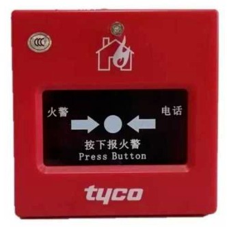 TYCO泰科手动火灾报警按钮3000-9006泰科手报按钮