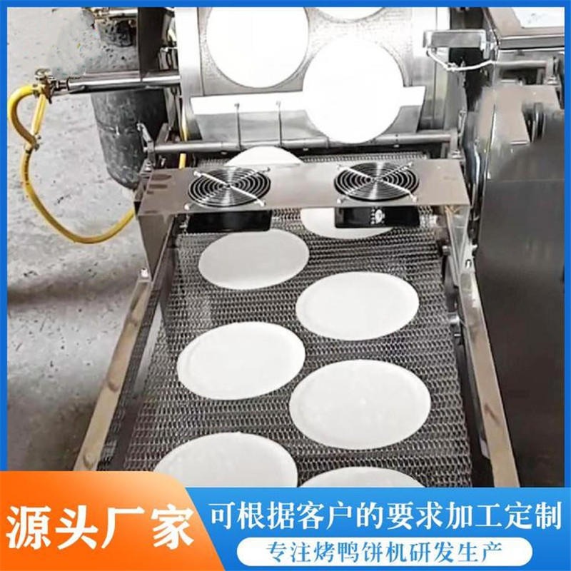 商用电加热蛋卷皮机生产厂家 荷叶饼机鸭饼机 全自动鸭饼机使用方法图片