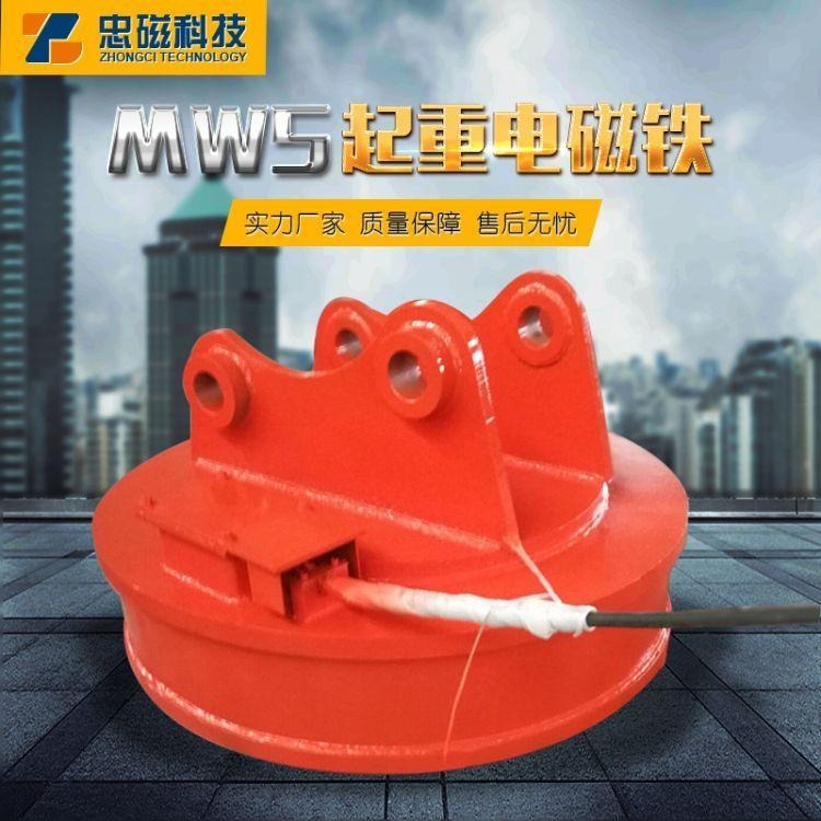 忠磁厂家  MW5-165L/1挖机起重电磁铁 叉车电磁铁  耐高温起重电磁吸盘