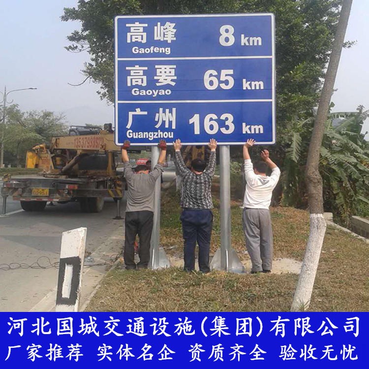 阜阳旅游景区公路指路标牌 F型交通标志牌立杆 道路指示标牌加工
