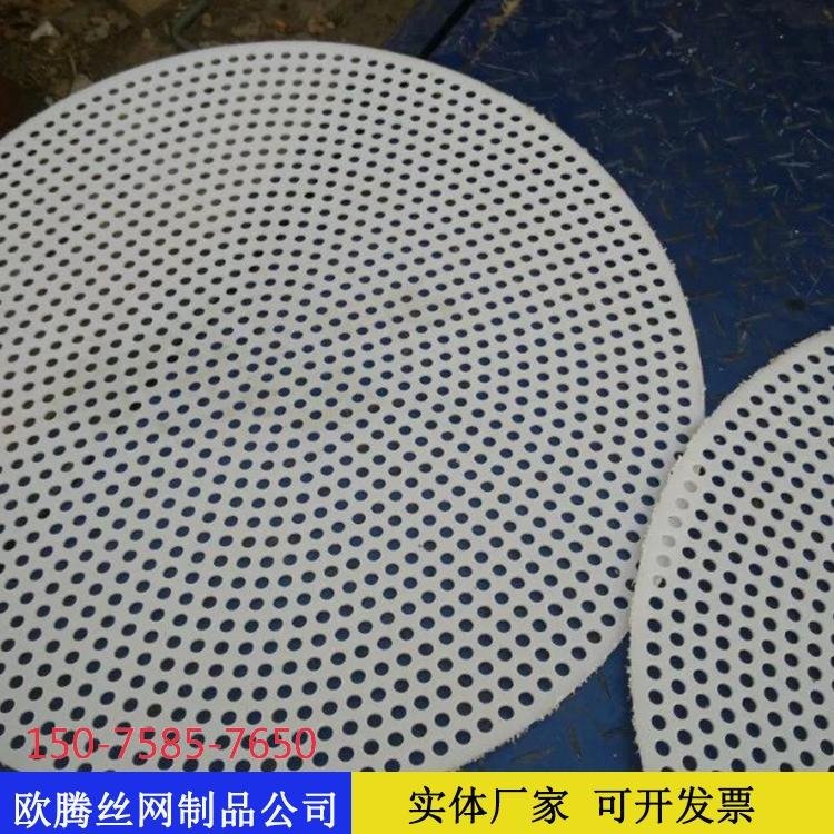 西安定制白色塑料pp孔板 带孔塑料板 塑料板穿孔 塑料板打孔 pvc塑料冲孔网图片