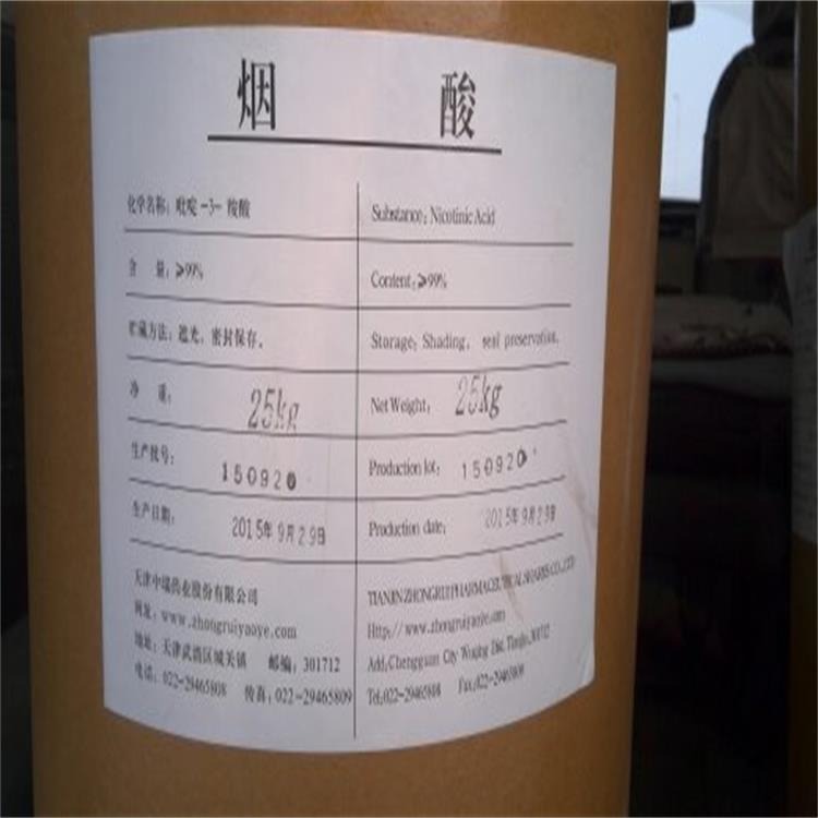 烟酸价格 厂家 维生素B3 医药级 食品级 郑州豫兴 食品级营养强化剂