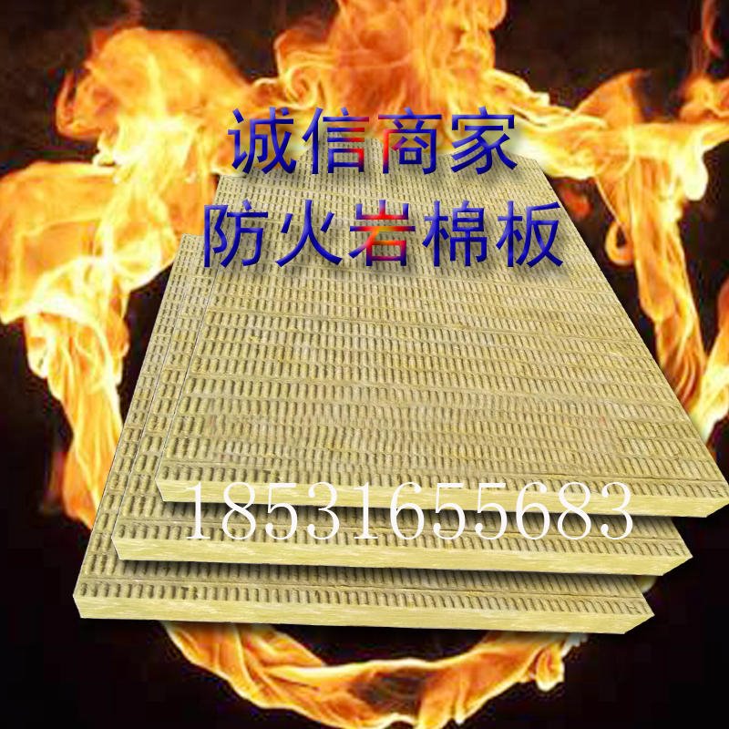 岩棉防火材料  杭州工程使用保温板  保温板生产厂家